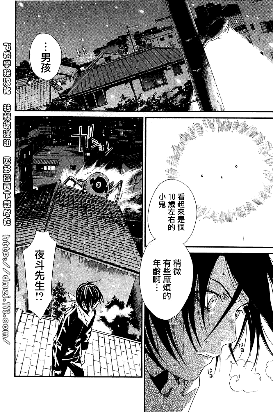 第40页