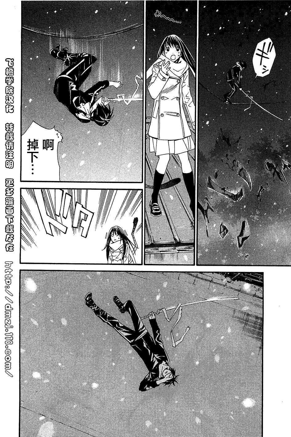 第48页