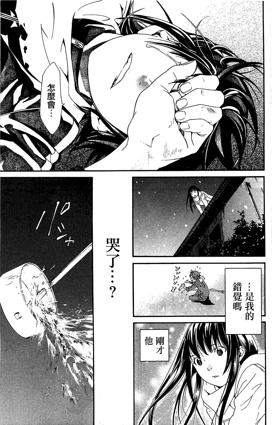 第49页