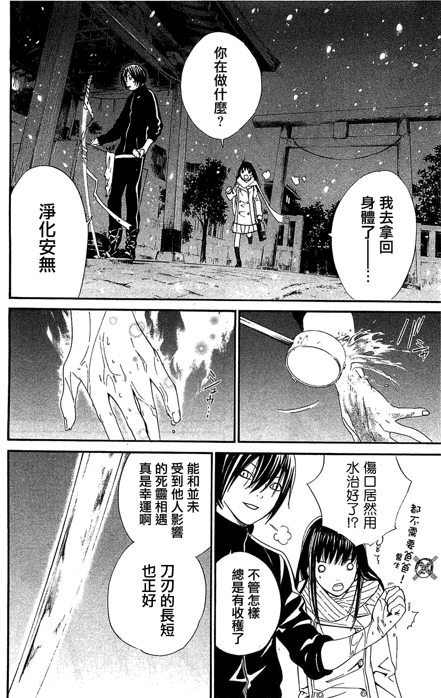 第50页