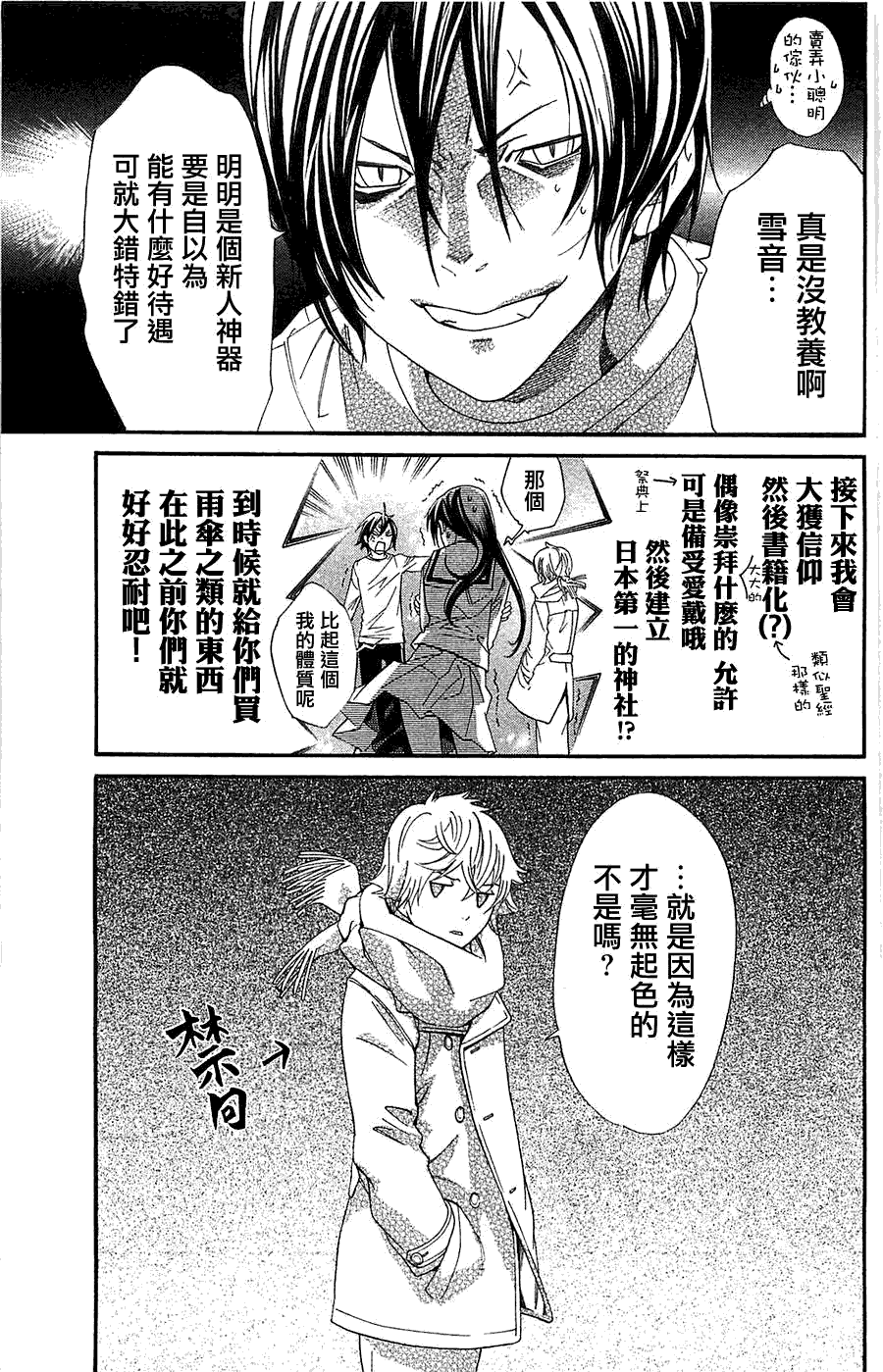第55页
