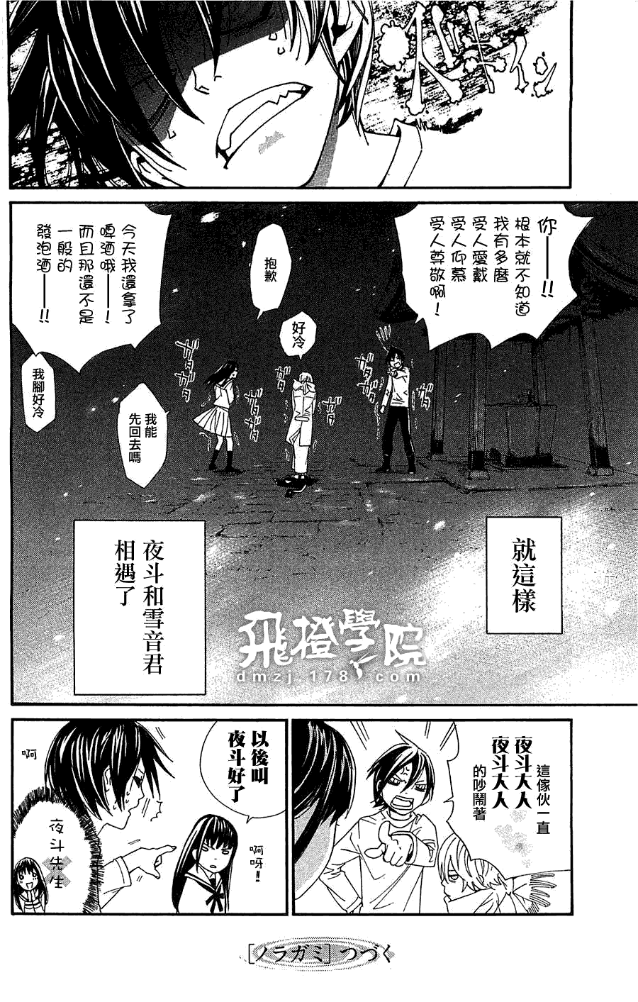 第56页