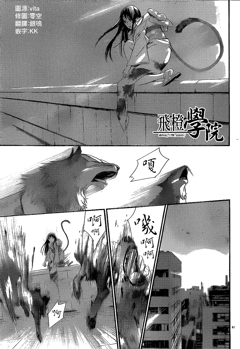 第41页