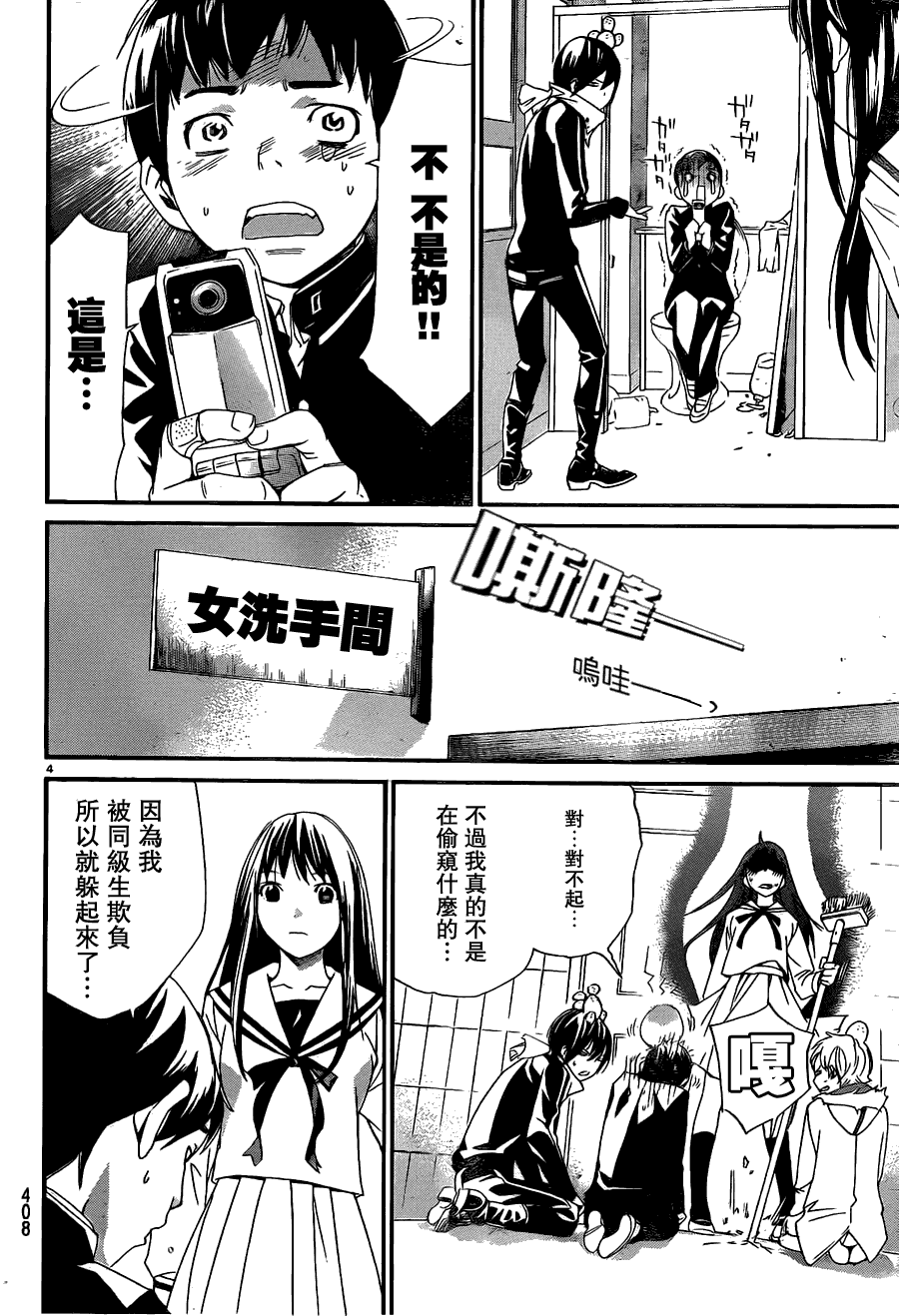 第4页