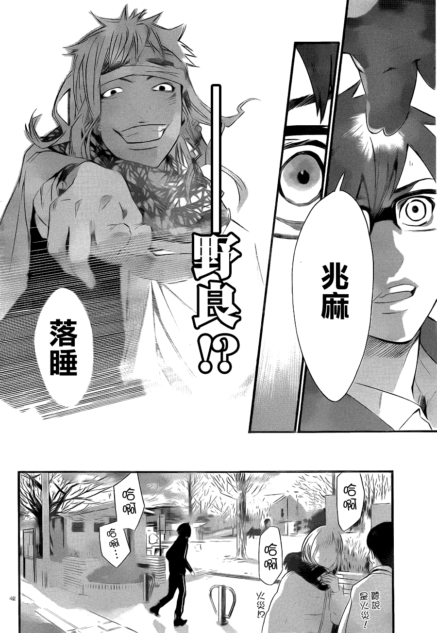 第42页