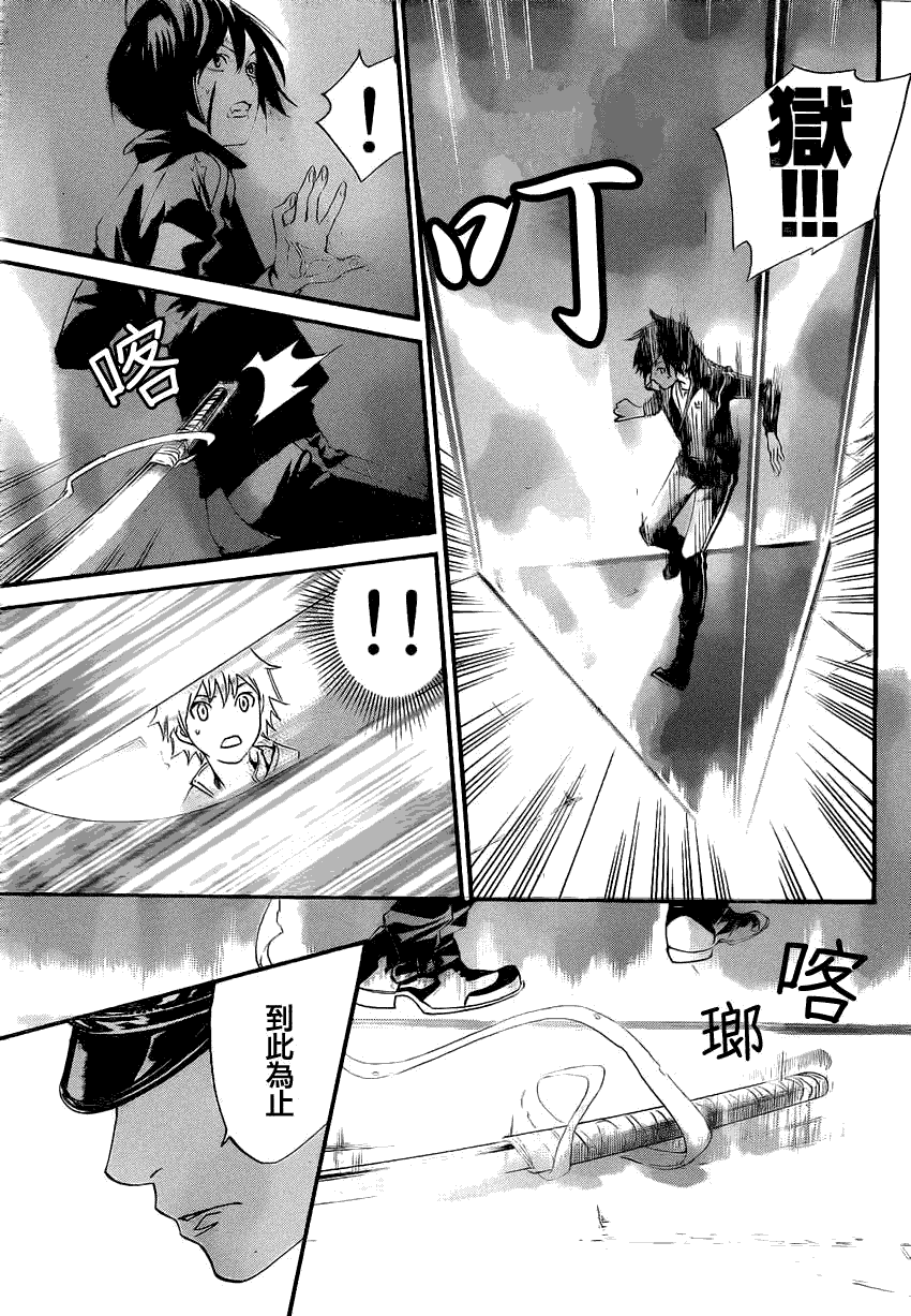第39页