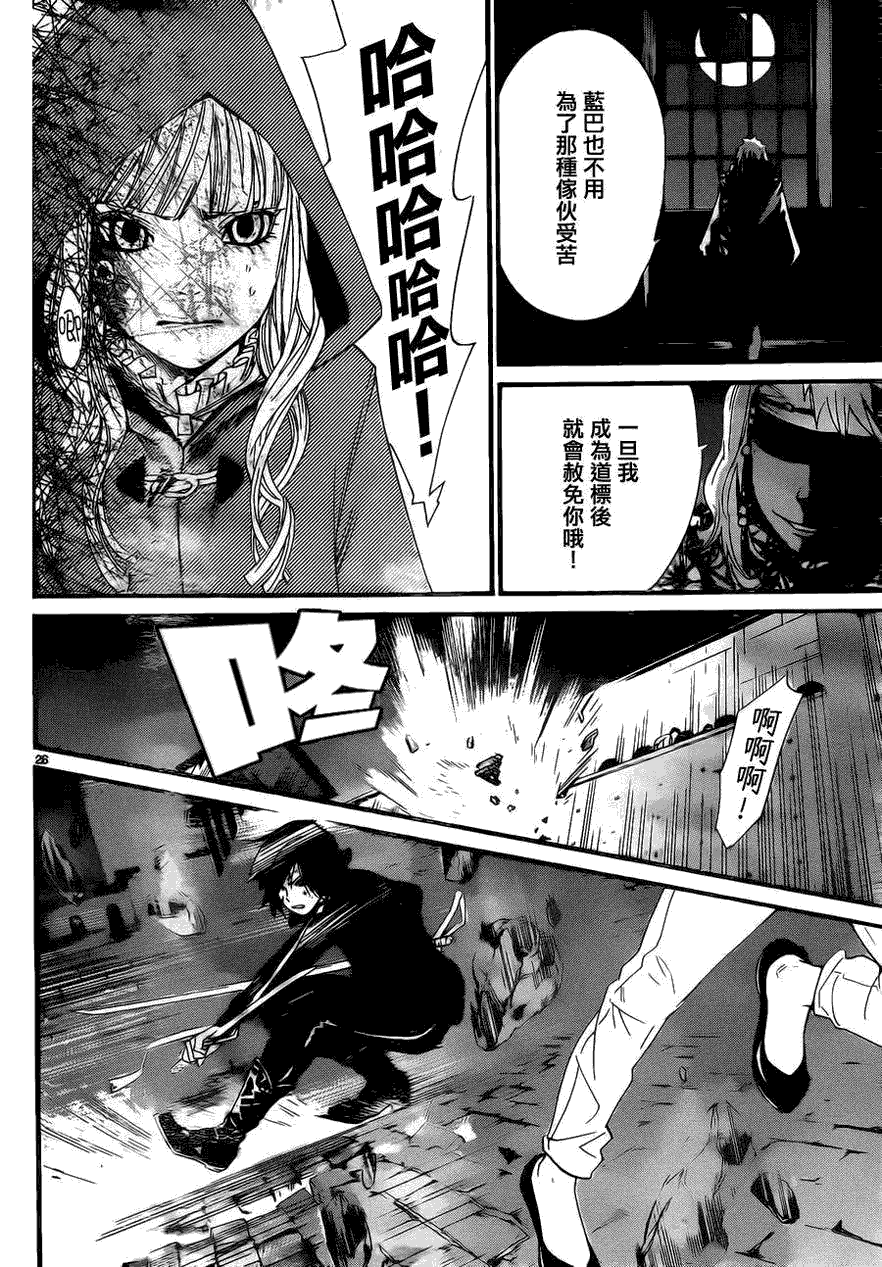 第26页