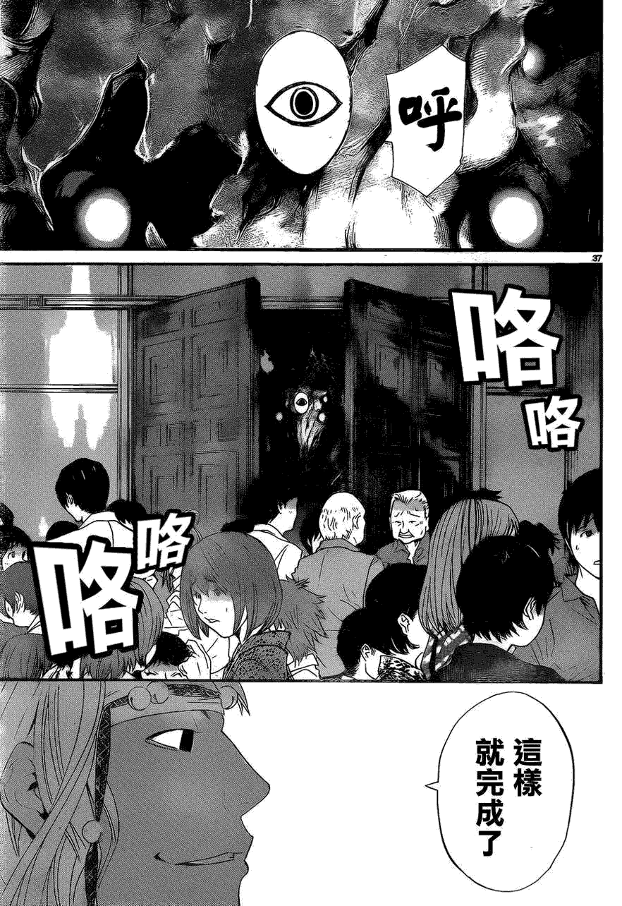 第37页