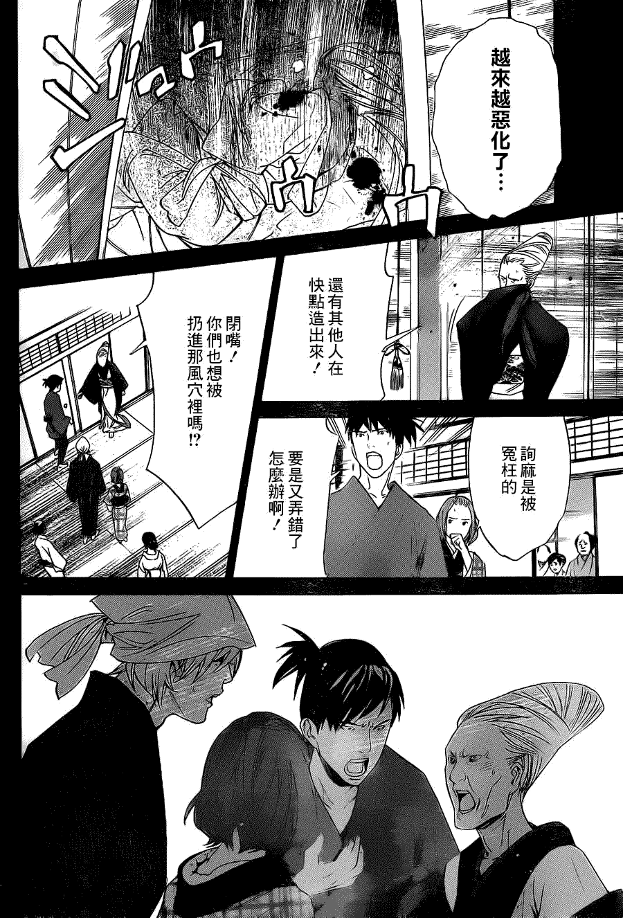 第27页