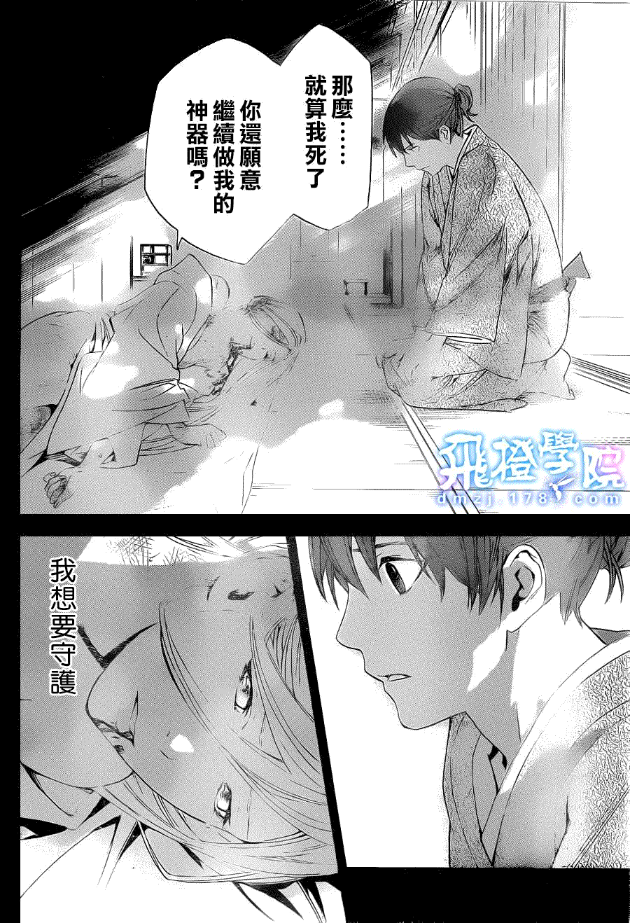 第31页