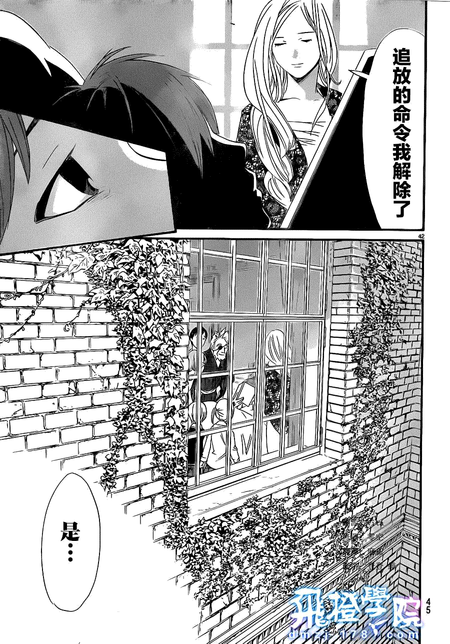 第41页