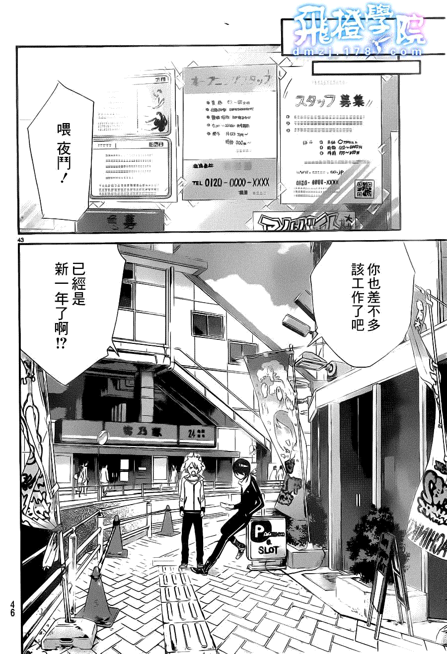 第42页