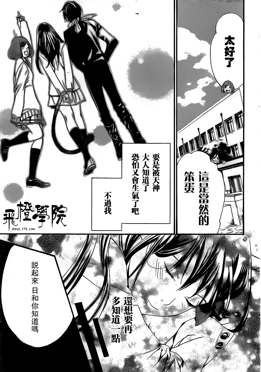 第43页