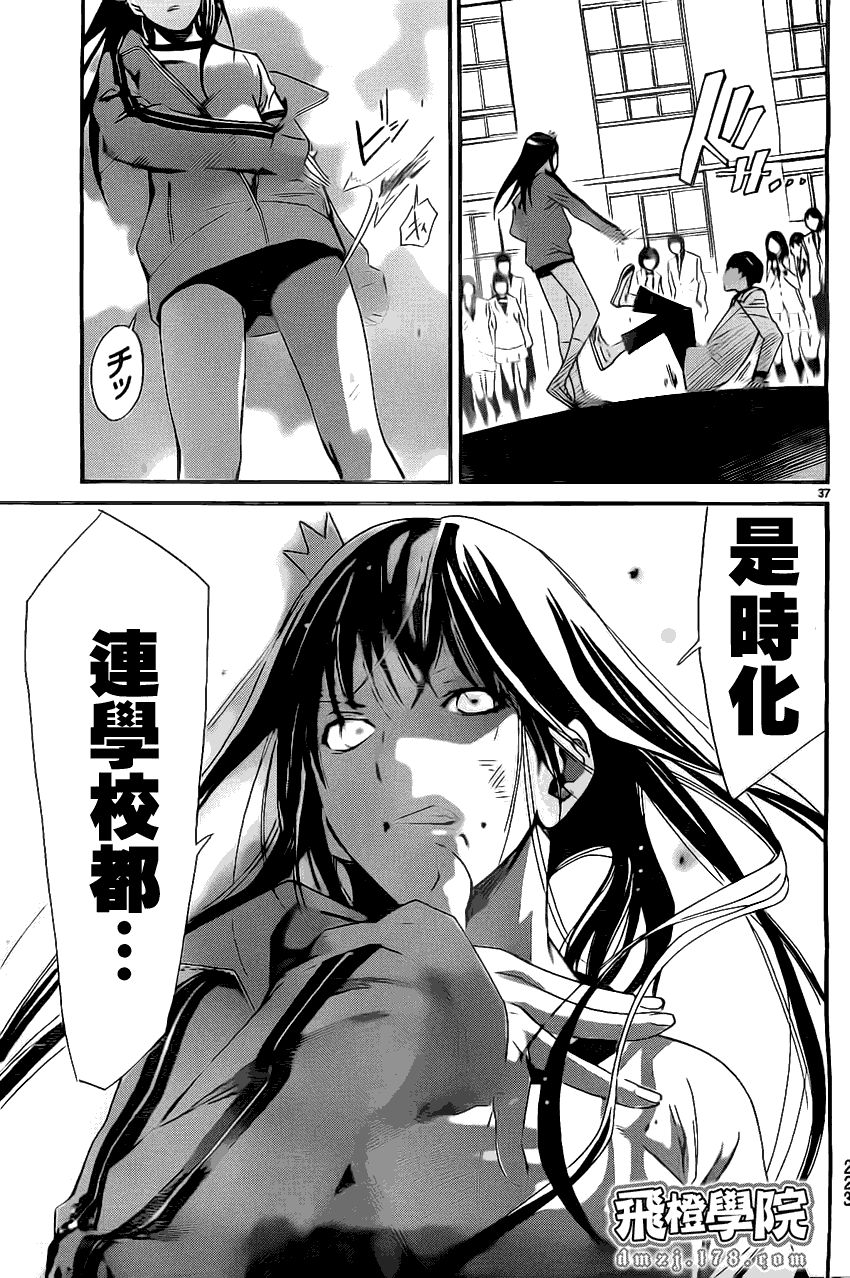 第37页