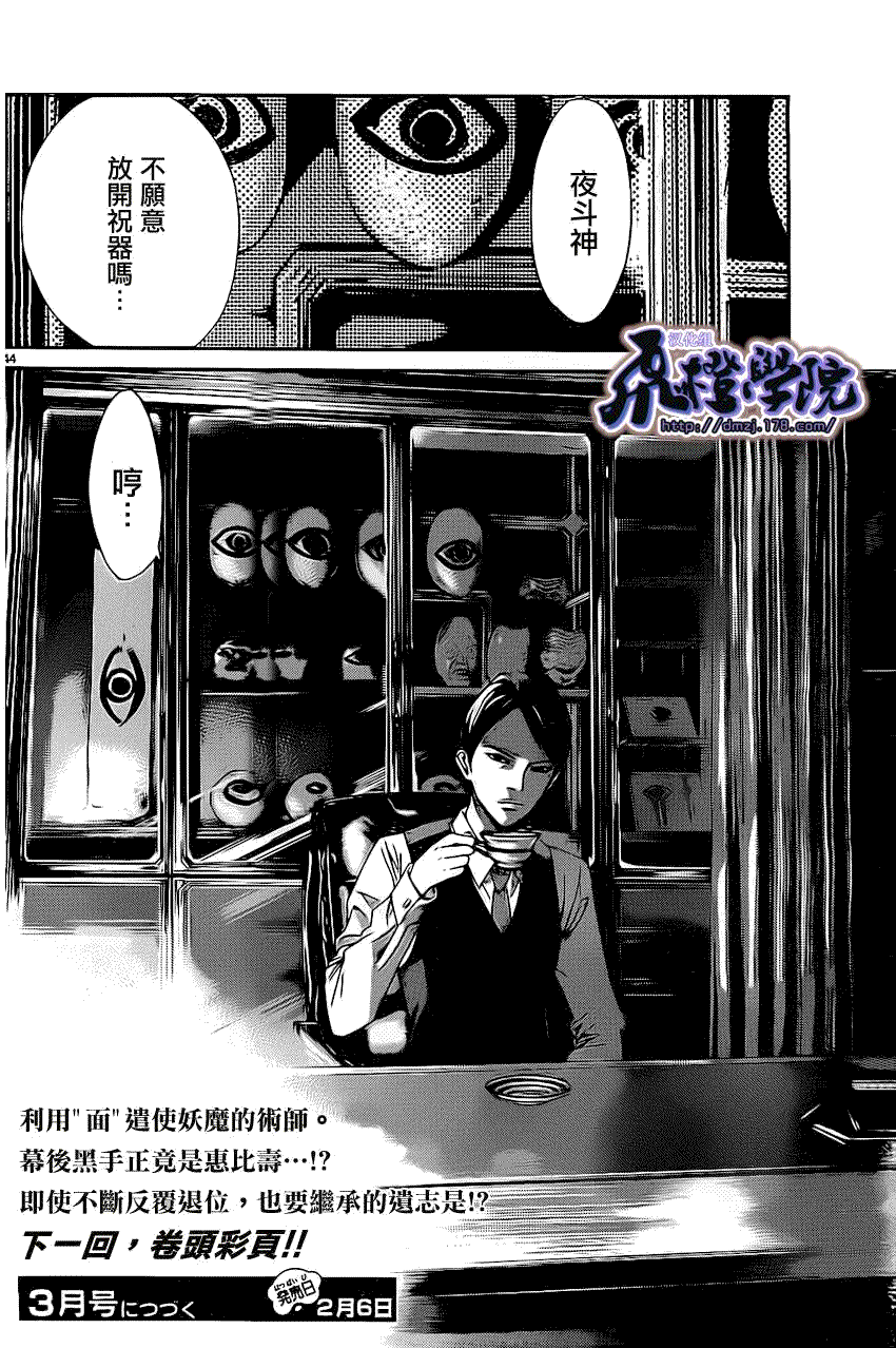 第43页