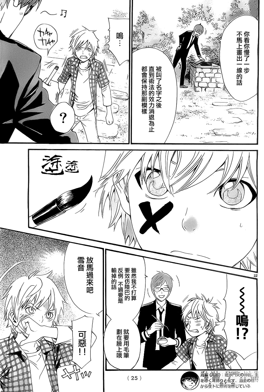 第22页