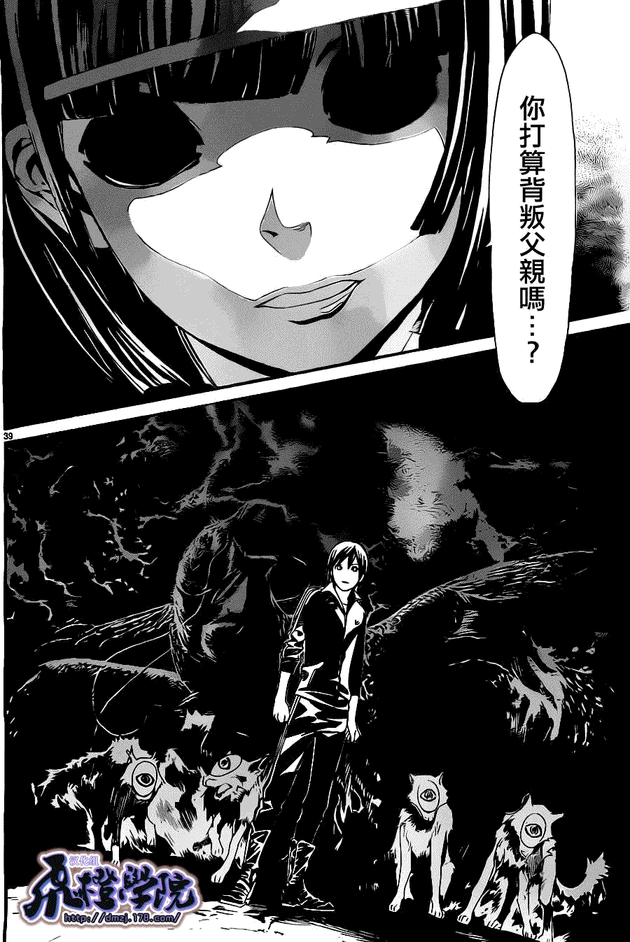 第39页