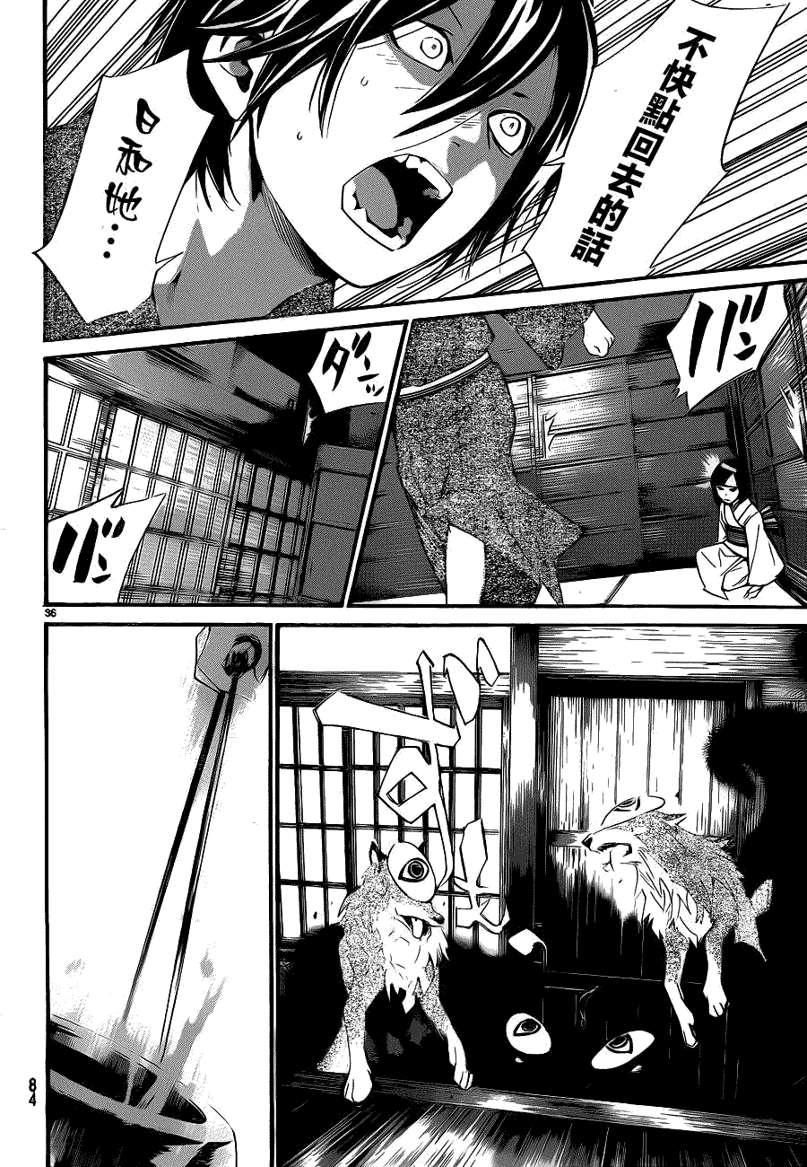 第37页