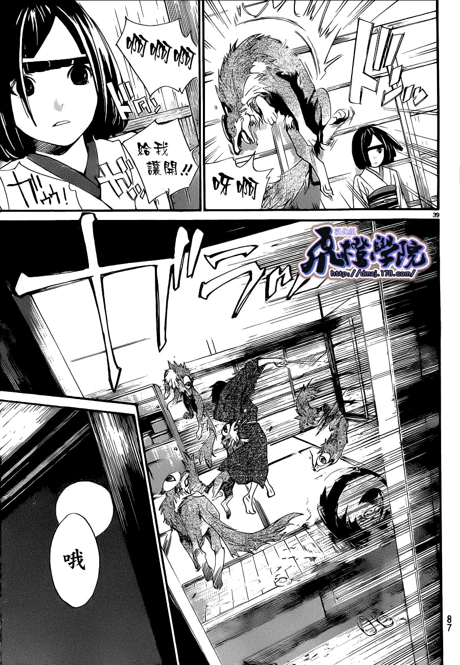 第40页