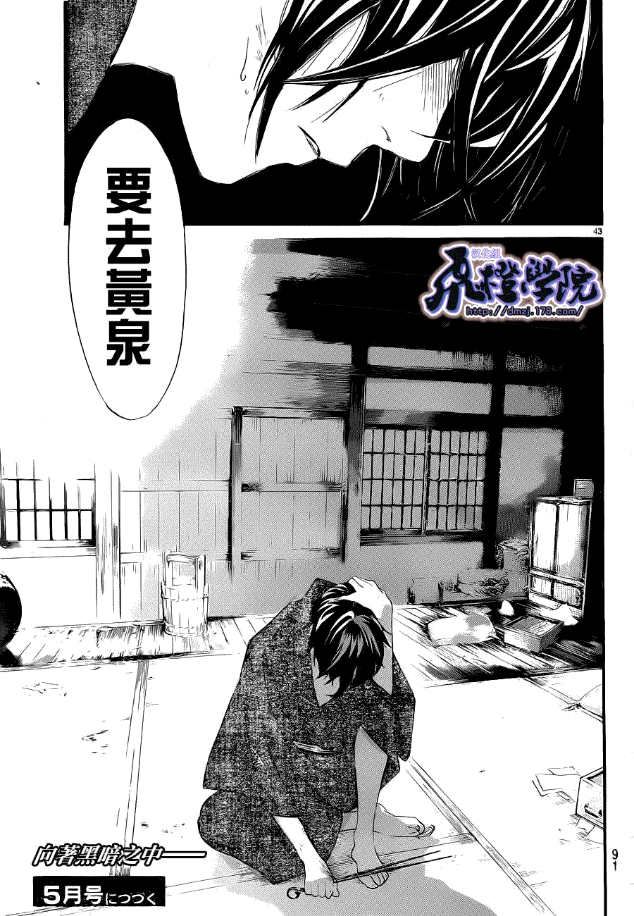 第44页