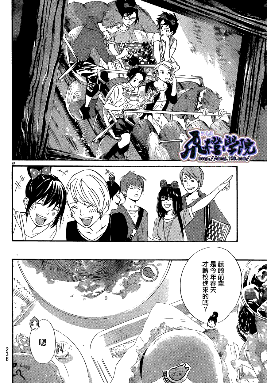 第24页