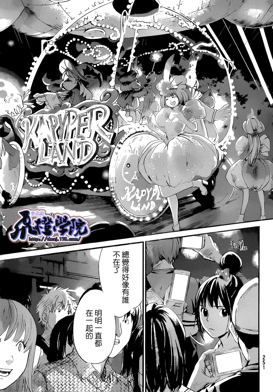 第39页
