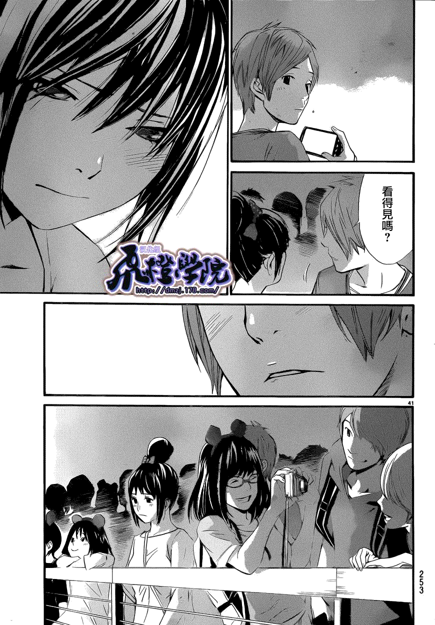 第41页