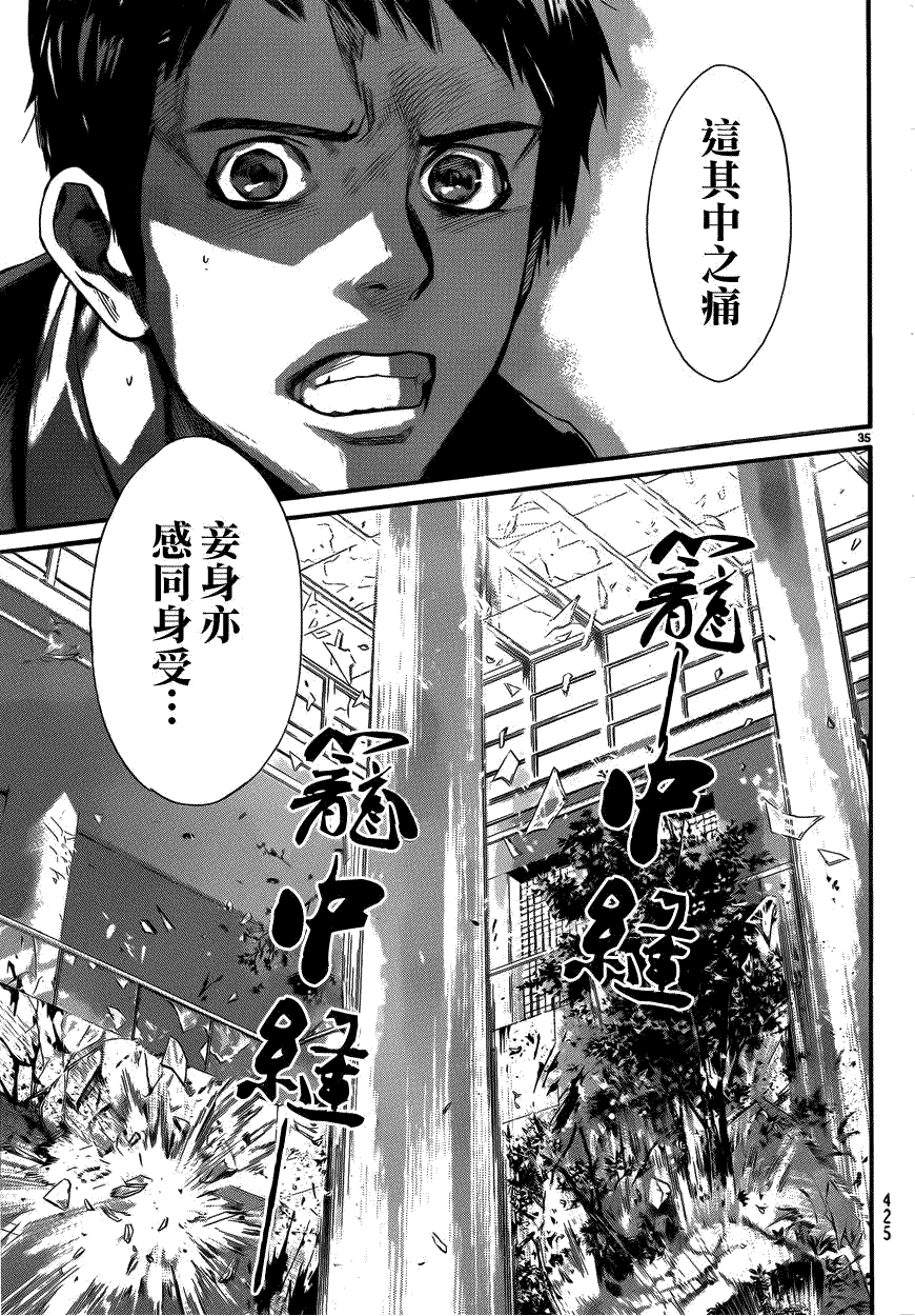 第35页