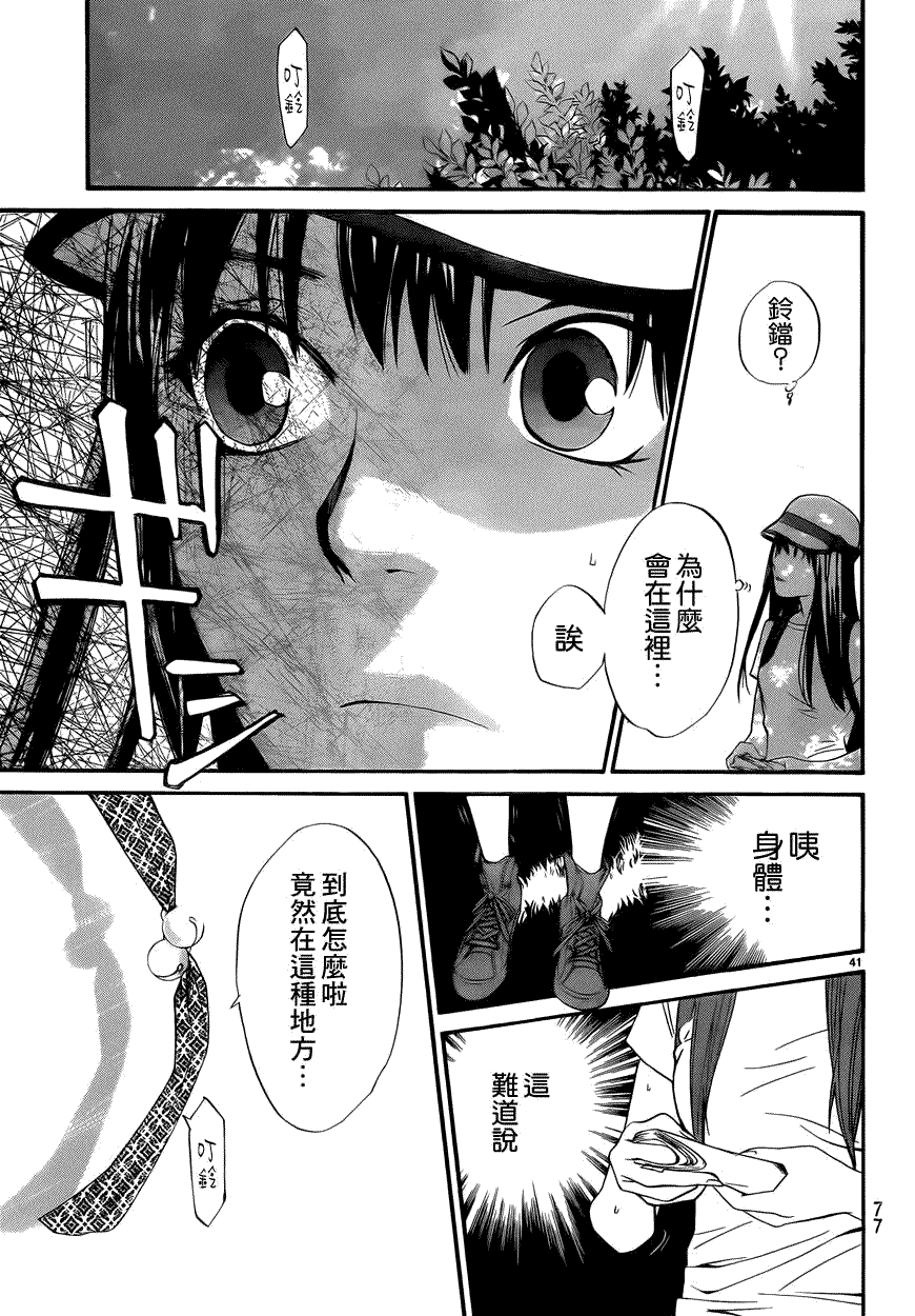 第40页