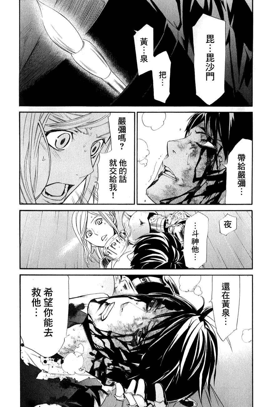第36页