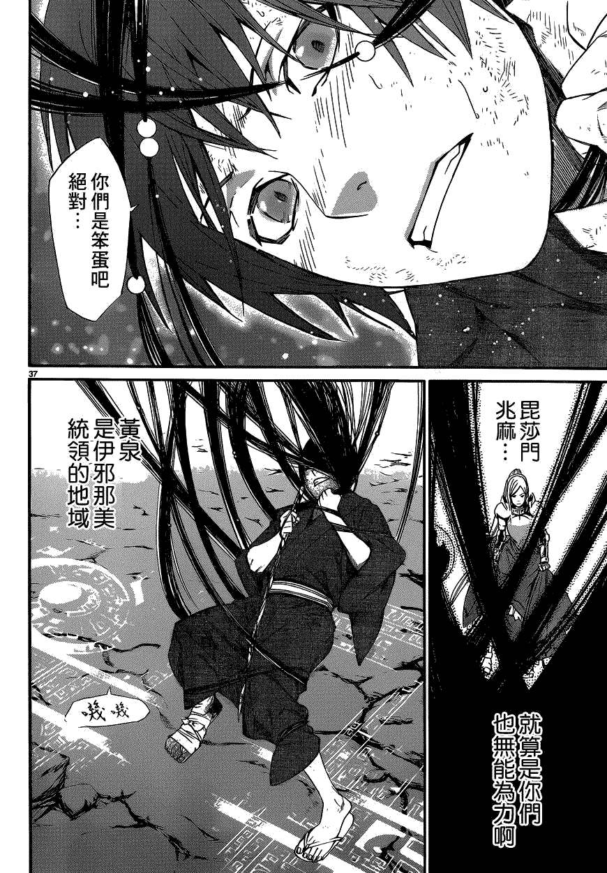 第36页