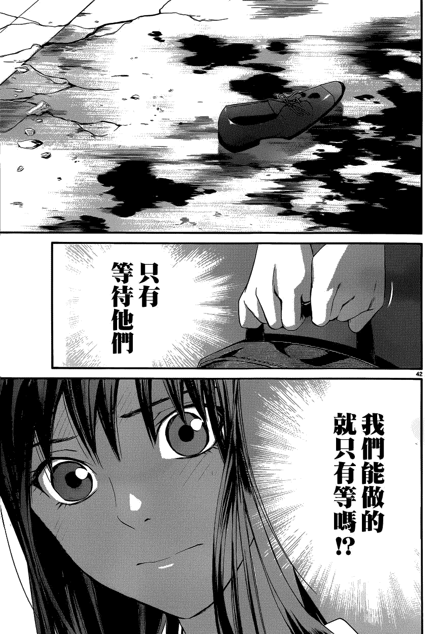 第41页