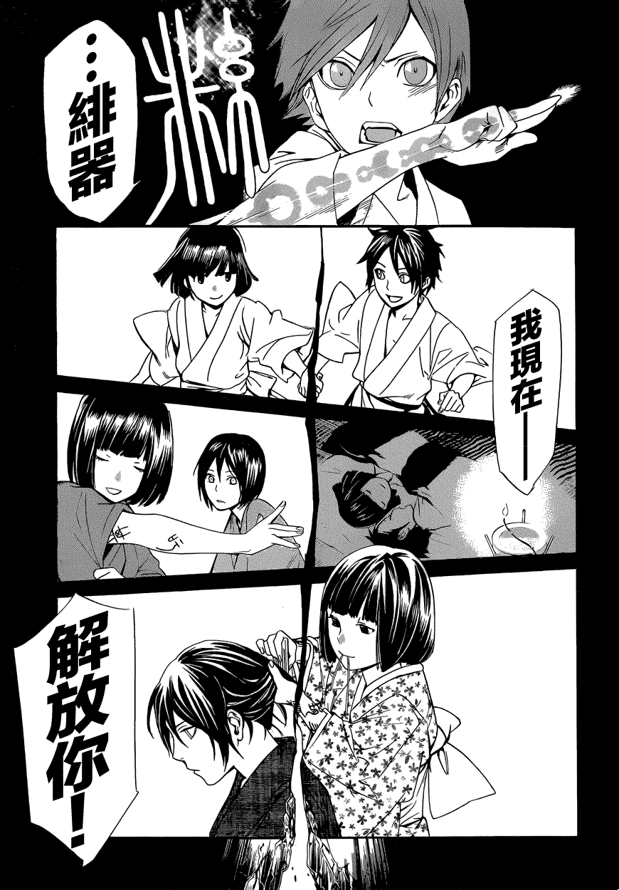 第41页
