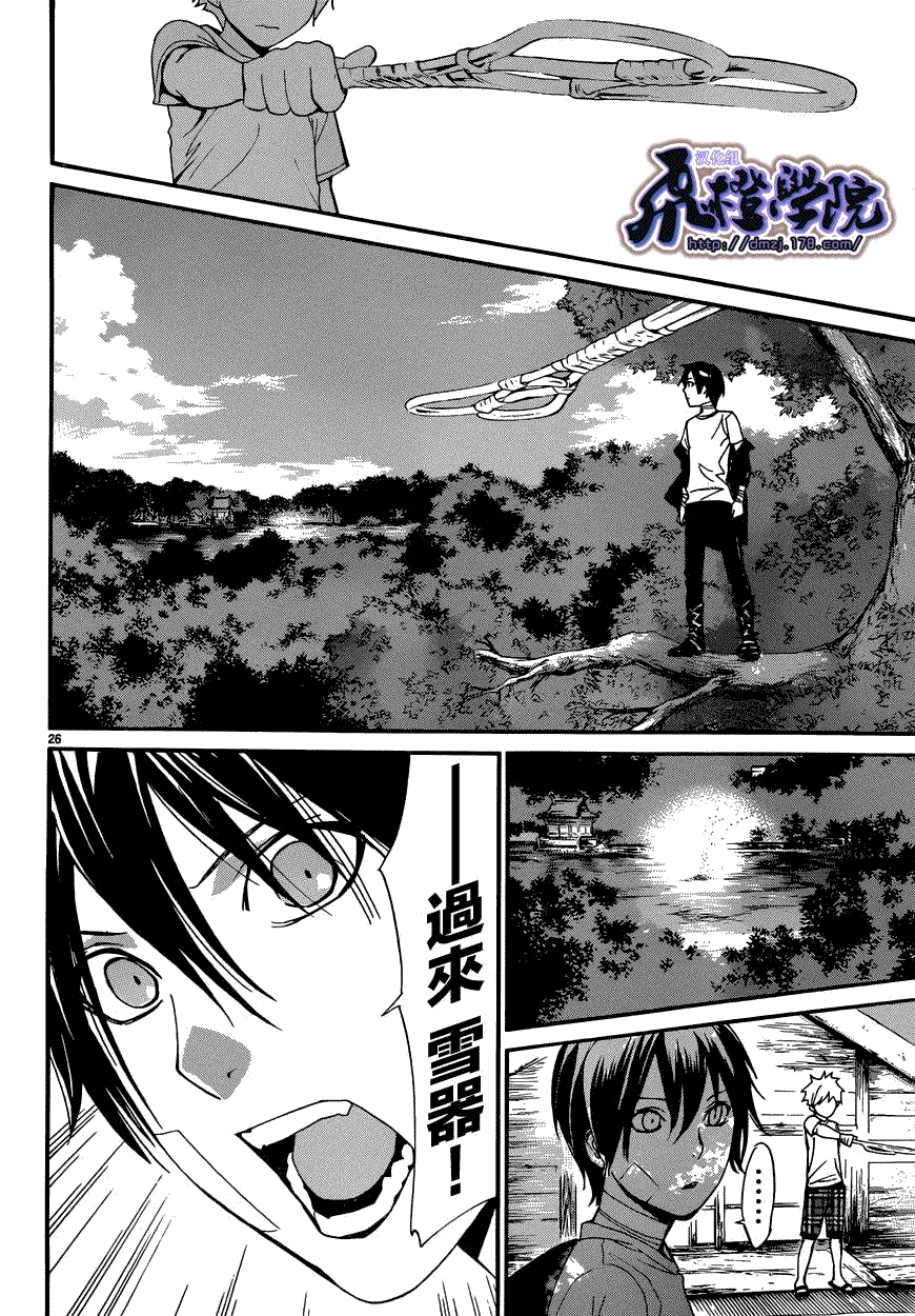 第27页