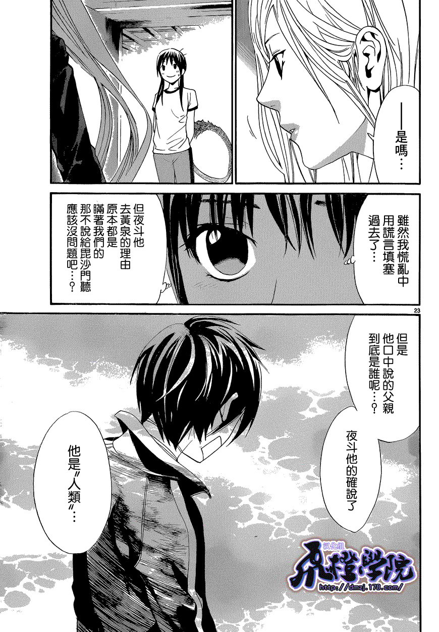 第24页