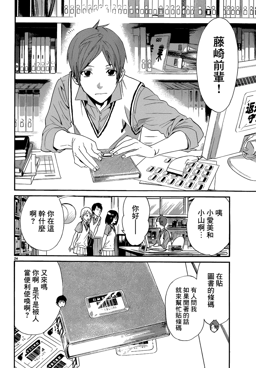 第25页