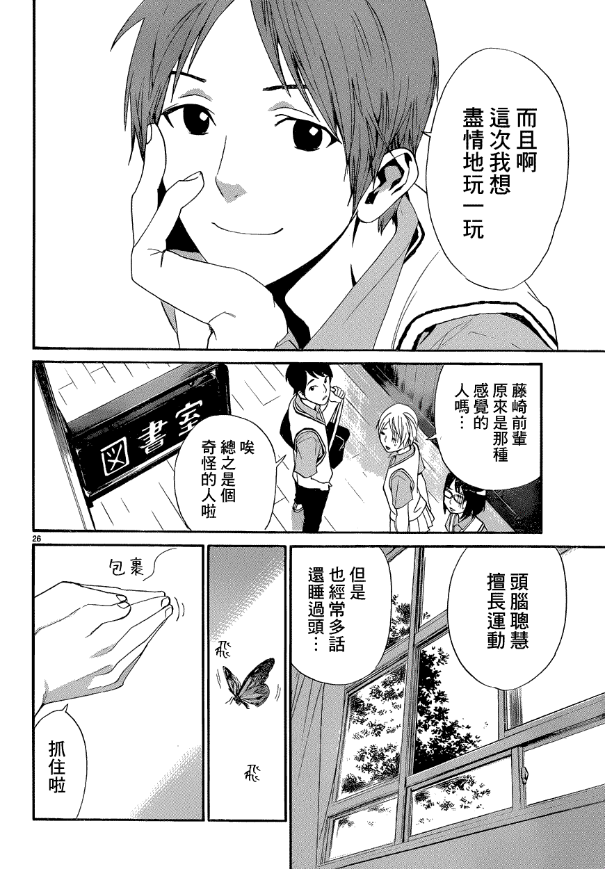 第27页