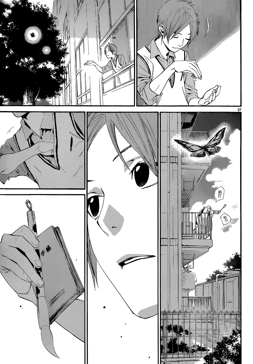 第28页