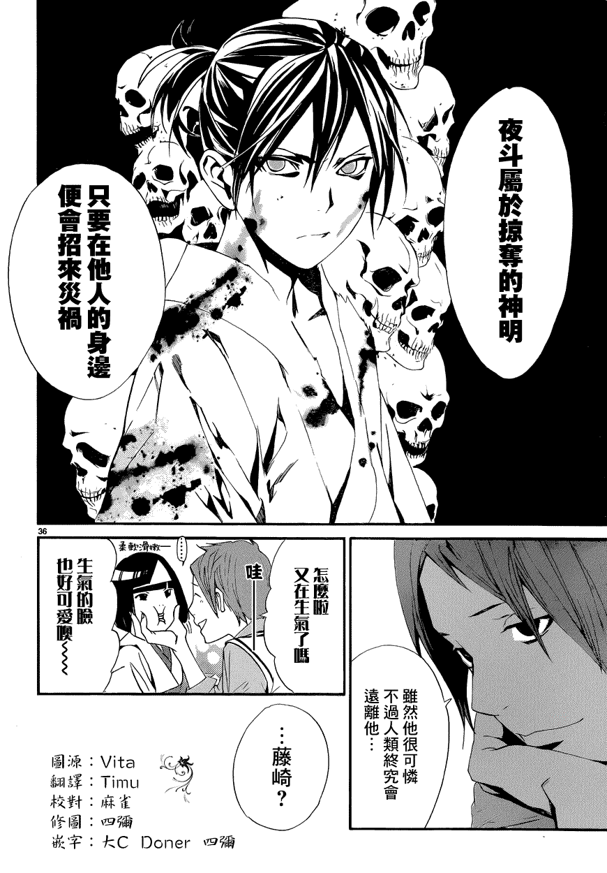 第37页