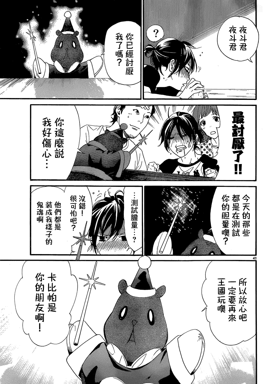第40页