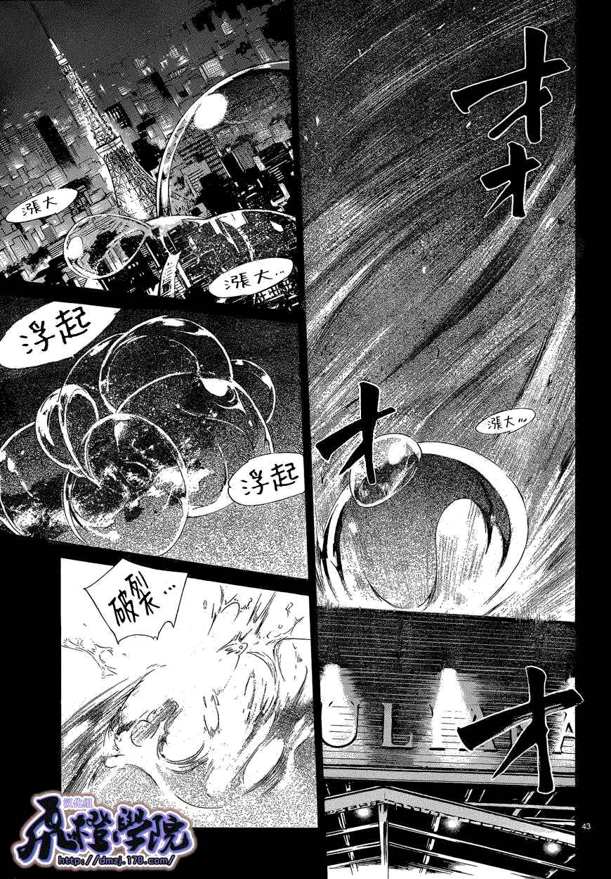 第43页
