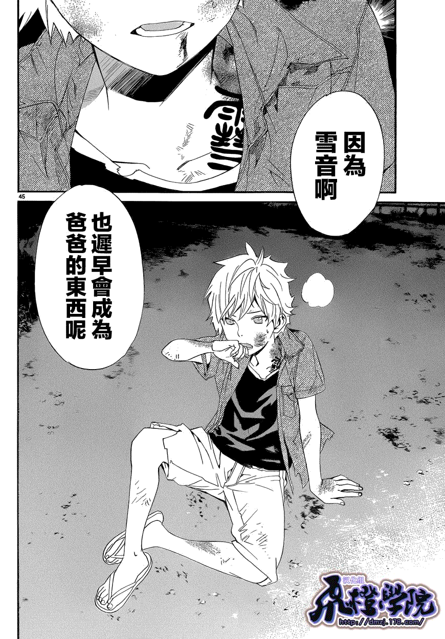 第45页