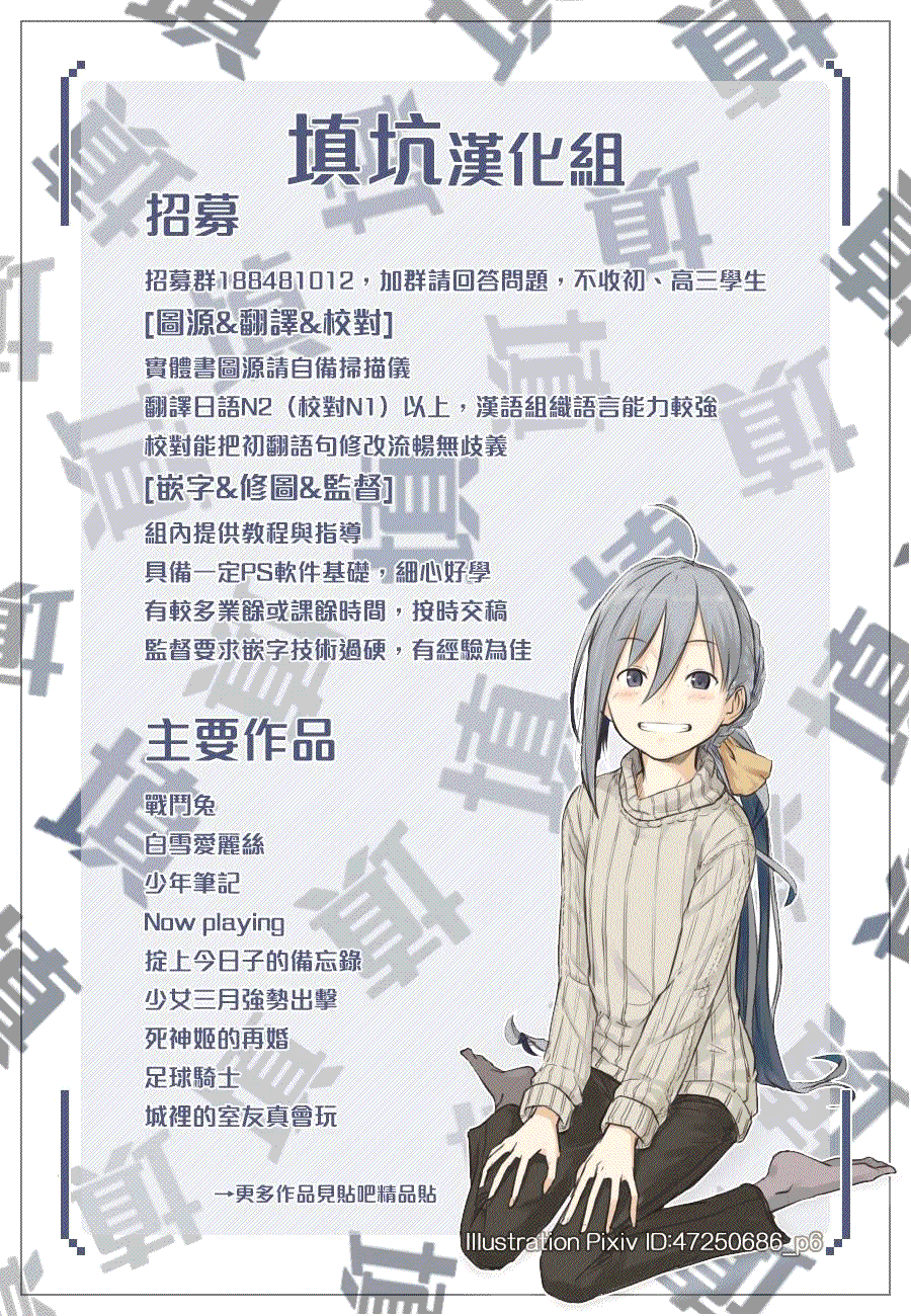 第47页