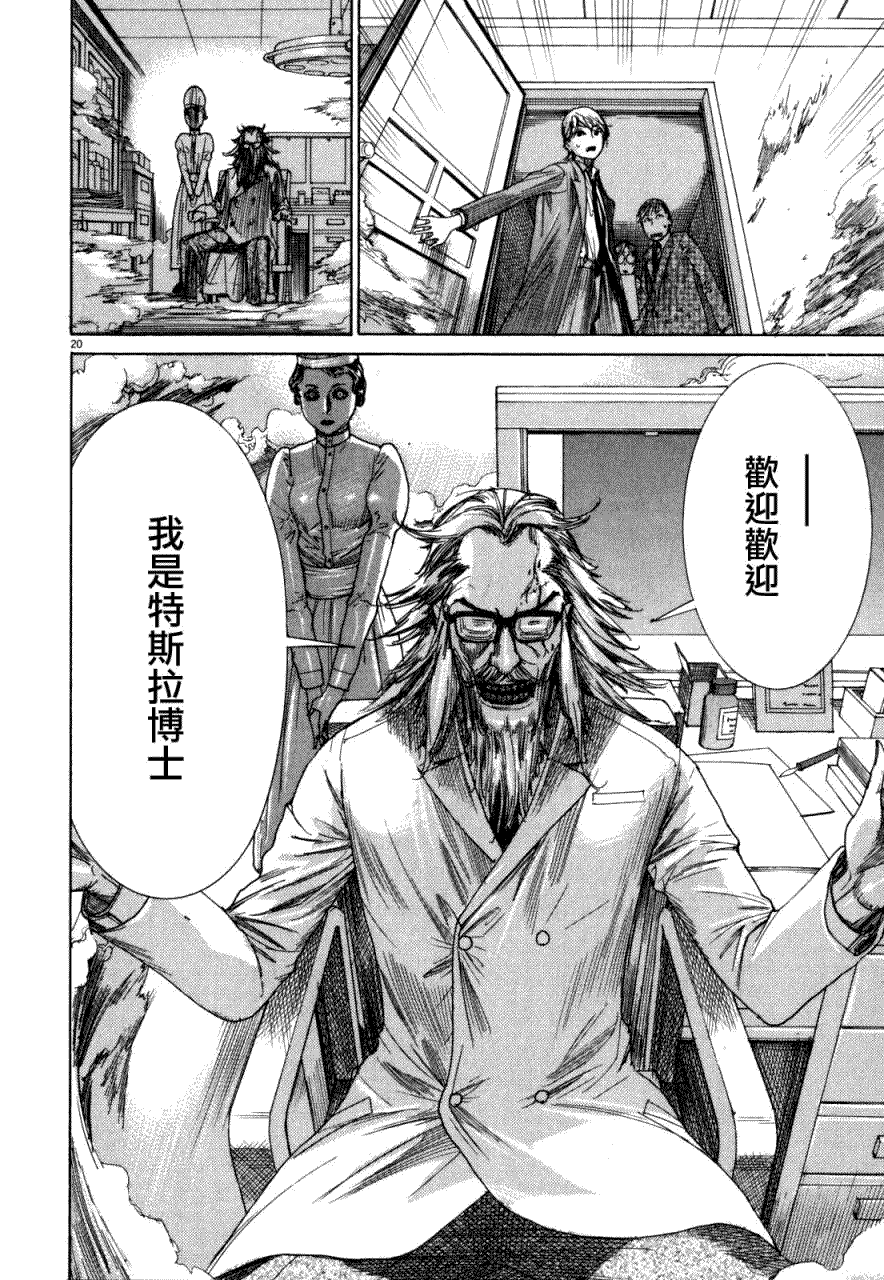 第20页