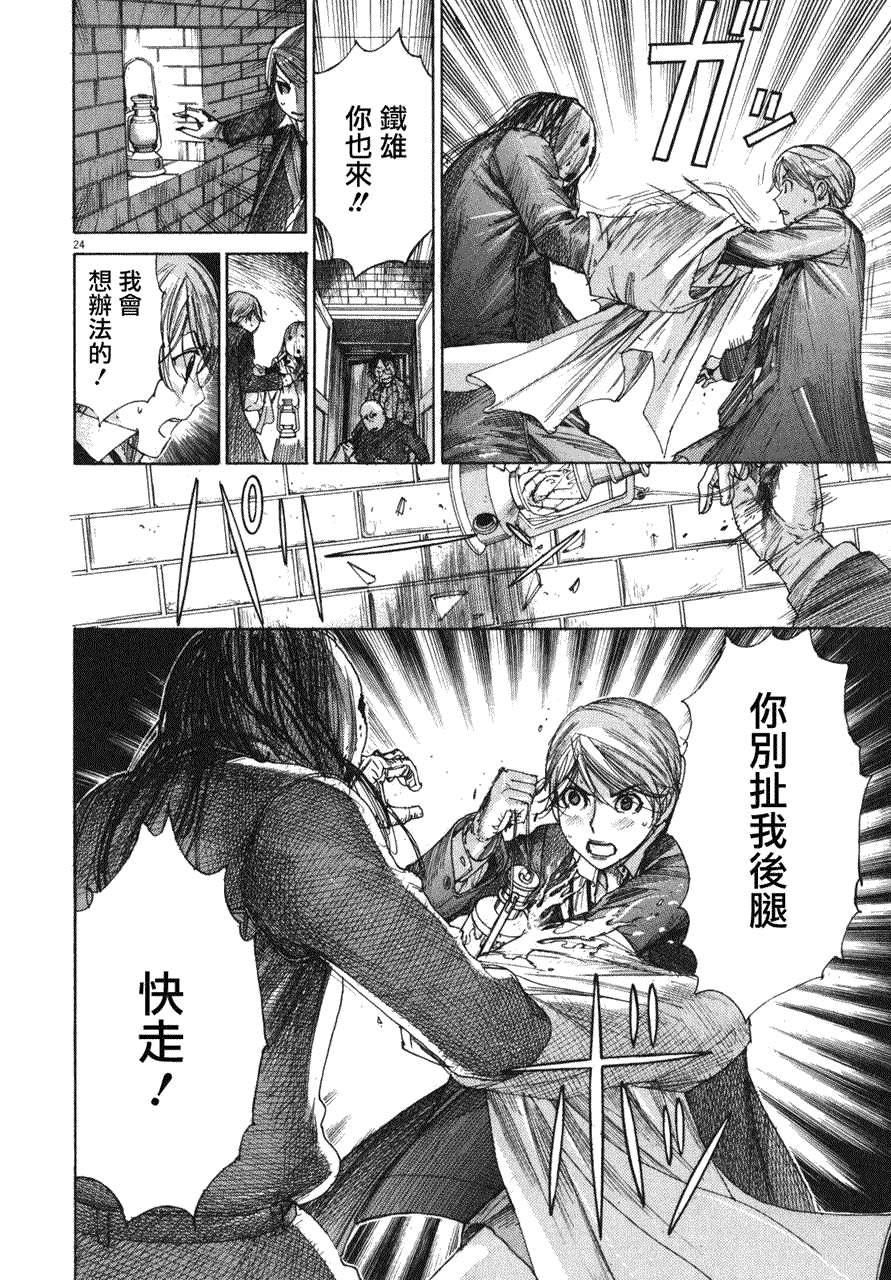 第24页