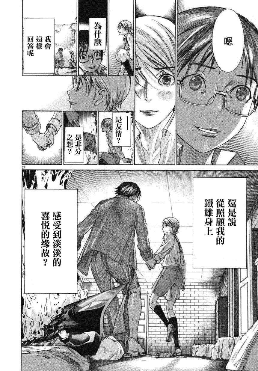 第24页