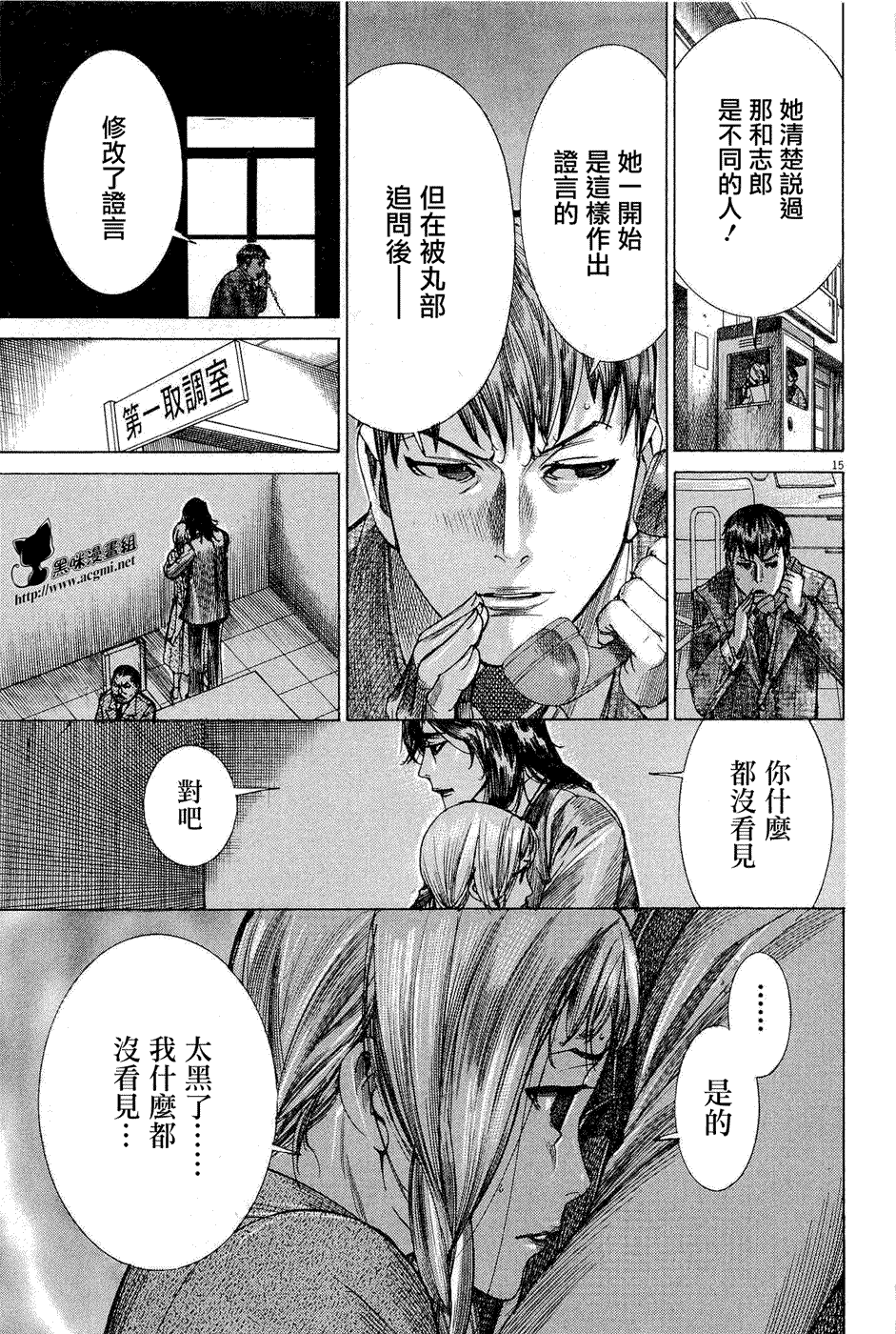 第15页