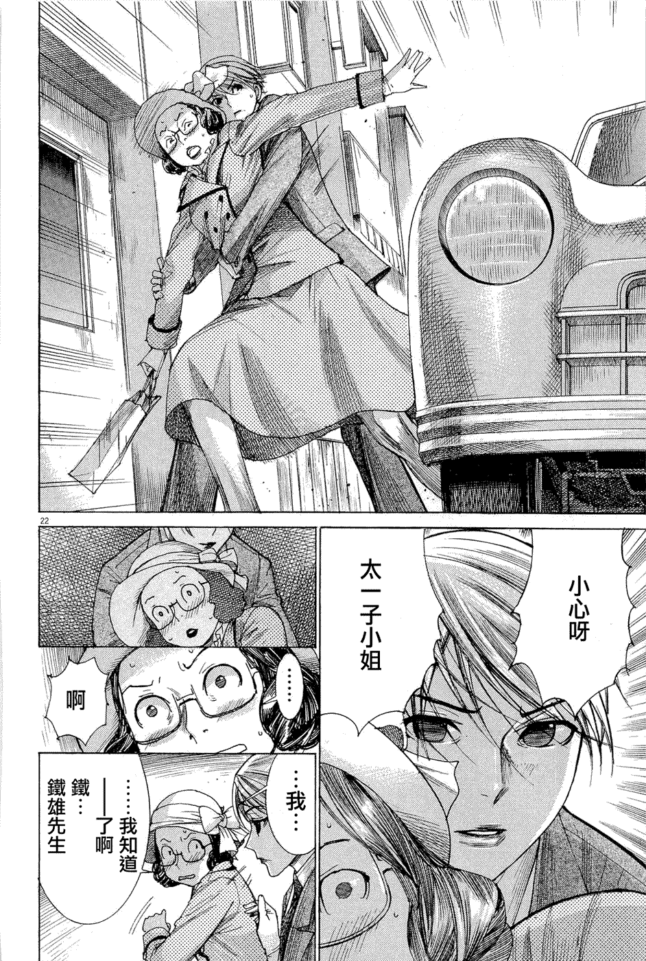 第22页