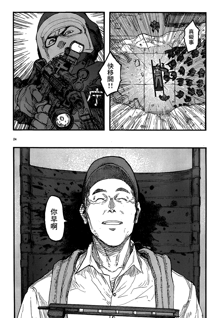 第24页