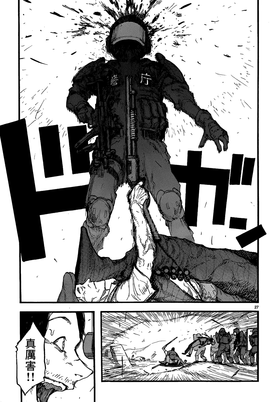 第27页